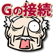Conjunctions of G