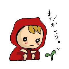 Easy Little Red Riding Hood