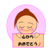 Asako is 48 years old