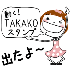 For TAKAKO Sticker TO MOVE !!!