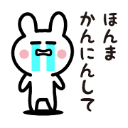 Lovely Character Sticker (Vol.4)