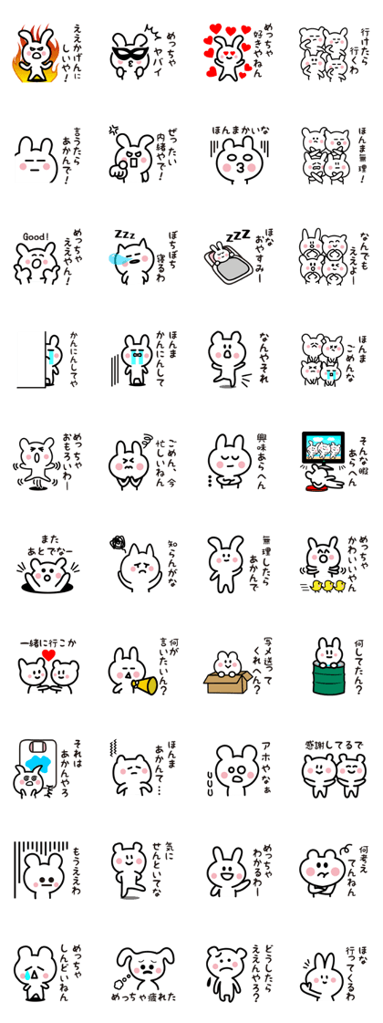 Lovely Character Sticker (Vol.4)