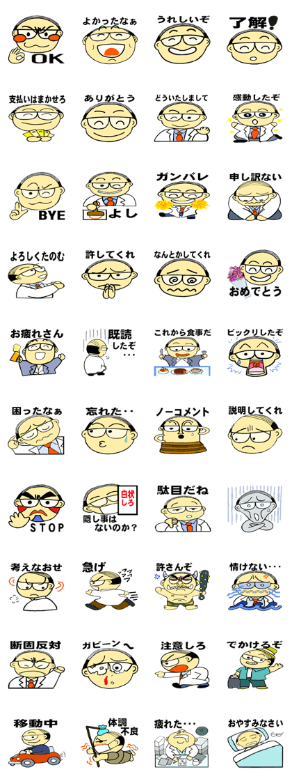 Showa BOY