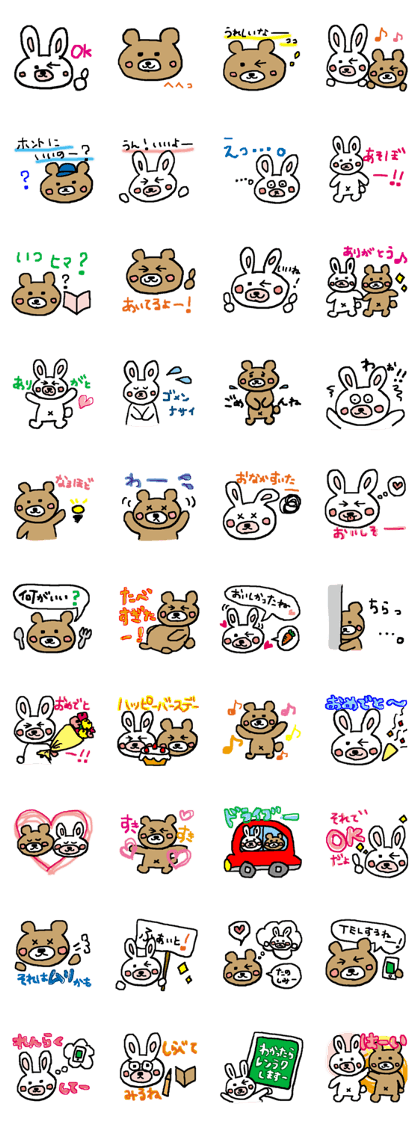 Rabbit Utan and Bear Kutan.