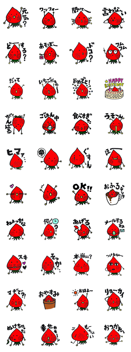 Little Strawberry Daily Life