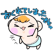 (B.B.B) Bokuwa.Baby.Boy part13