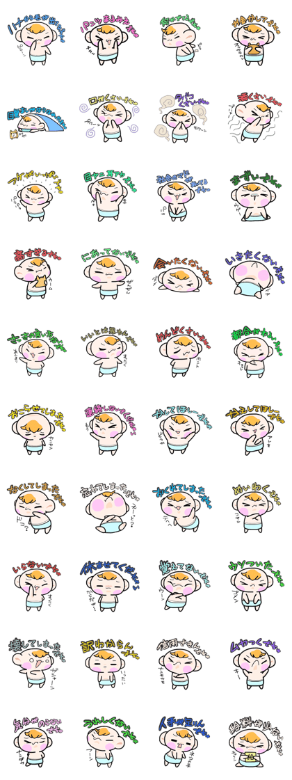 (B.B.B) Bokuwa.Baby.Boy part13