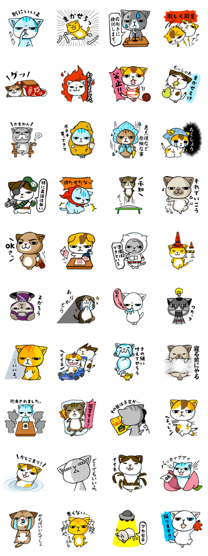 mamecat part7