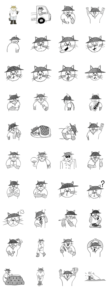 norawork cat