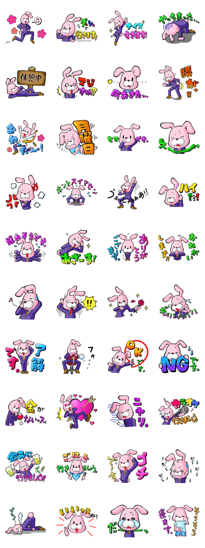 Business Rabbit