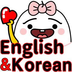 Boiled Egg TANGO(English & Korean)