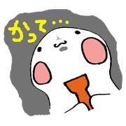 White and Mofumofu the guy