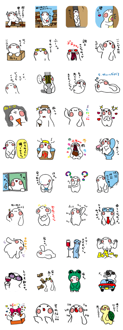 White and Mofumofu the guy