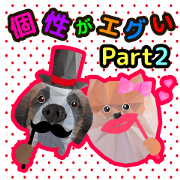 Artistic graphic animals Part2
