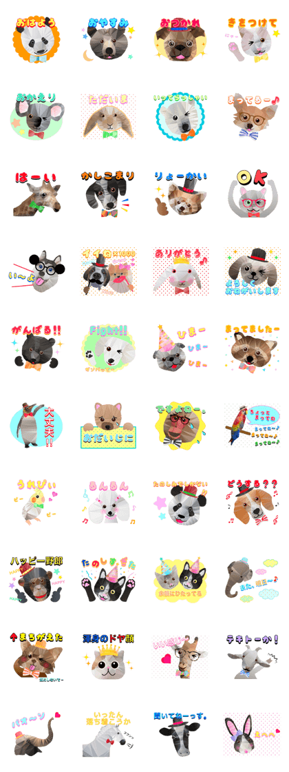 Artistic graphic animals Part2