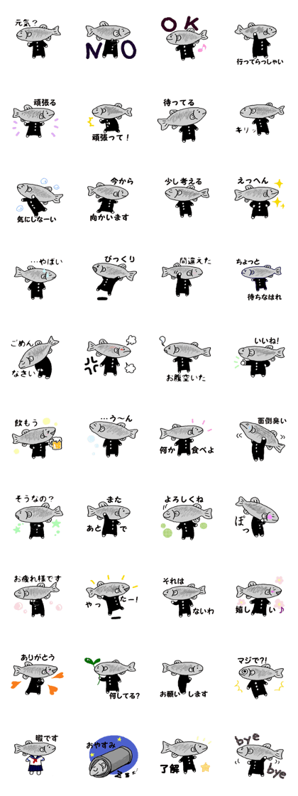 Handwritten river fish