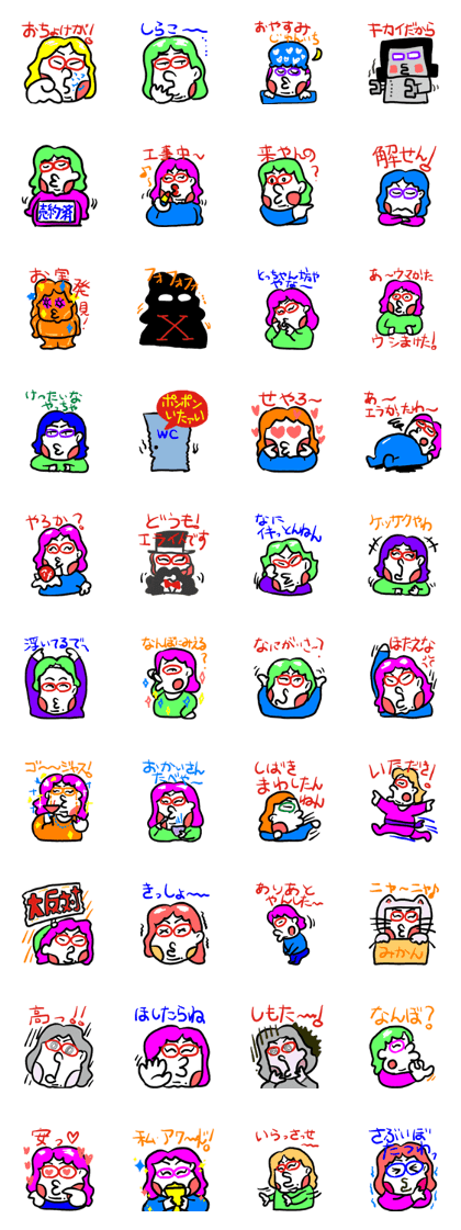 My wife rakugaki 2