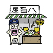 a green-grocer