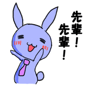 Junior rabbit sticker