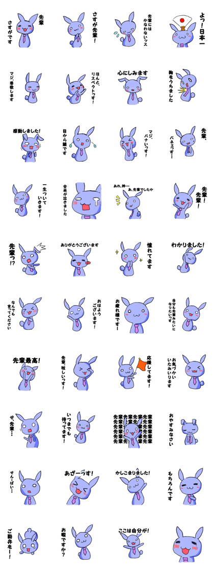 Junior rabbit sticker