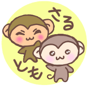LOVELY SARUTOMO