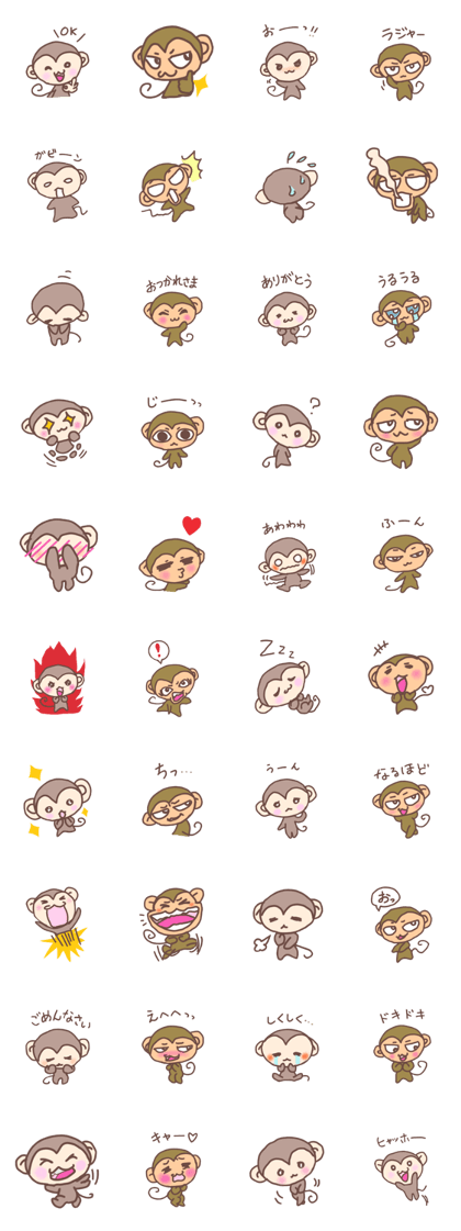 LOVELY SARUTOMO