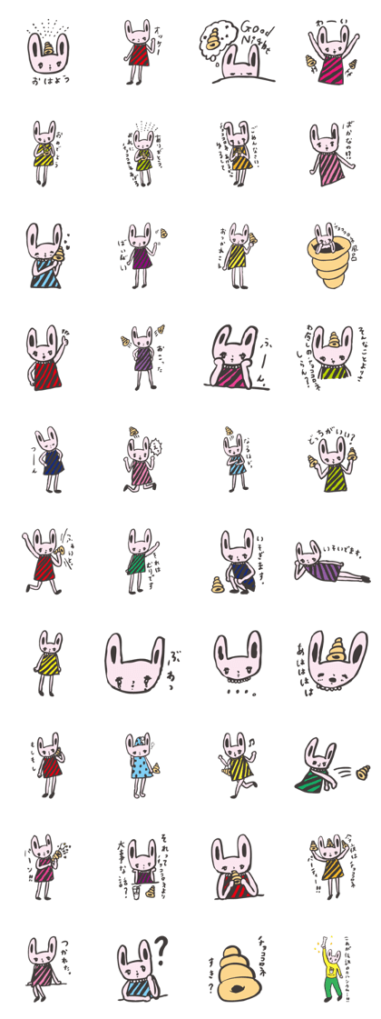 Choco cornet Rabbit