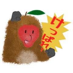 Japanese Macaque2!?