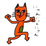 a skinny cat
