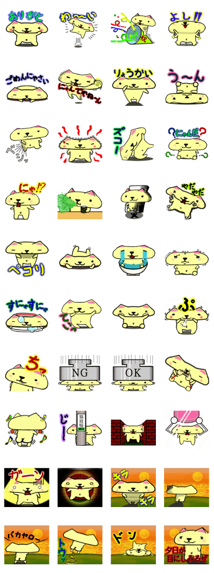 PENYANKO