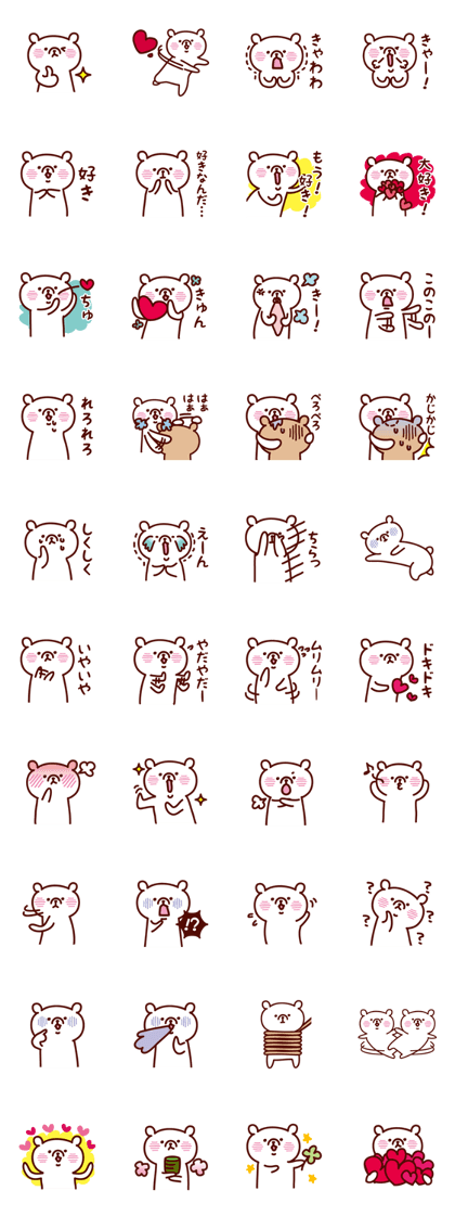 Simple white bear 5