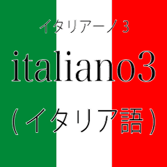 Japanese and Italian sticker3