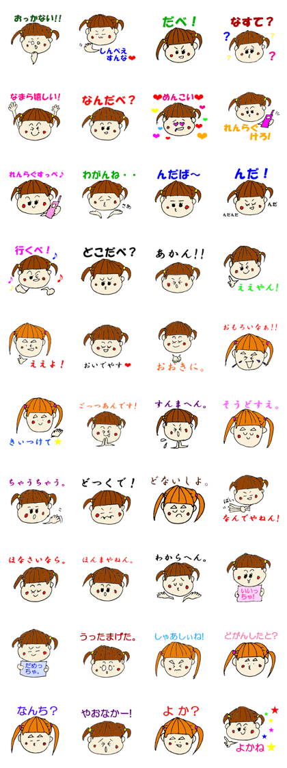 Dialect sisters!