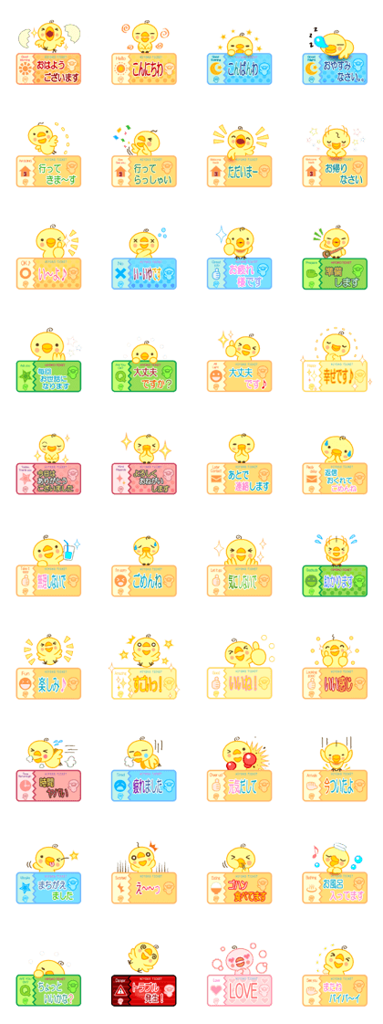 Chick Ticket