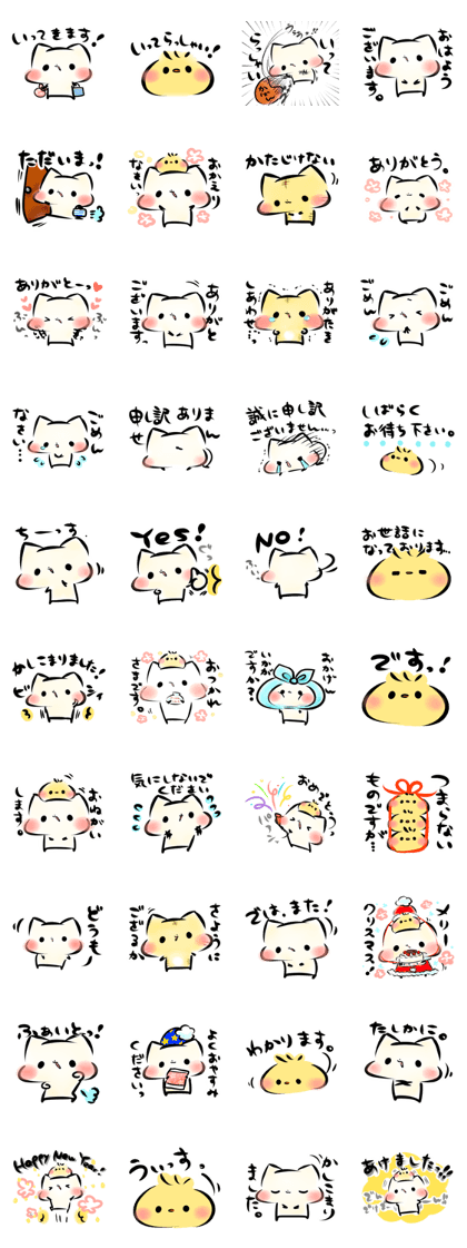 Mashimarou3