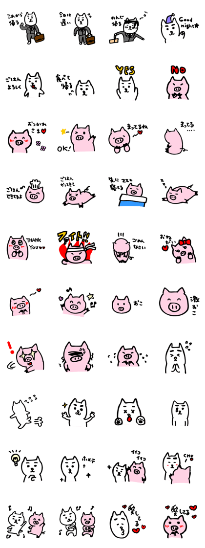 dog and pig(They are lovers)
