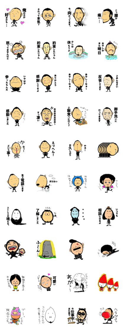 momihigeMAN
