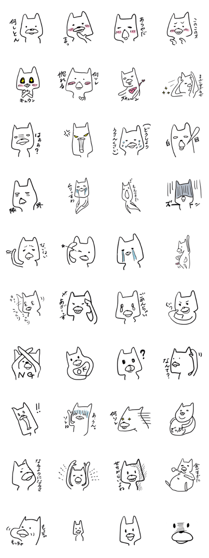 inuzou