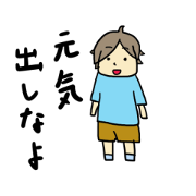Let's cheer up!
