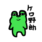 KEROyarou