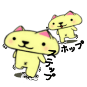 PENYANKO of the cat part2