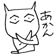 SHIRO CAT3