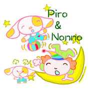 Piro & Nonno
