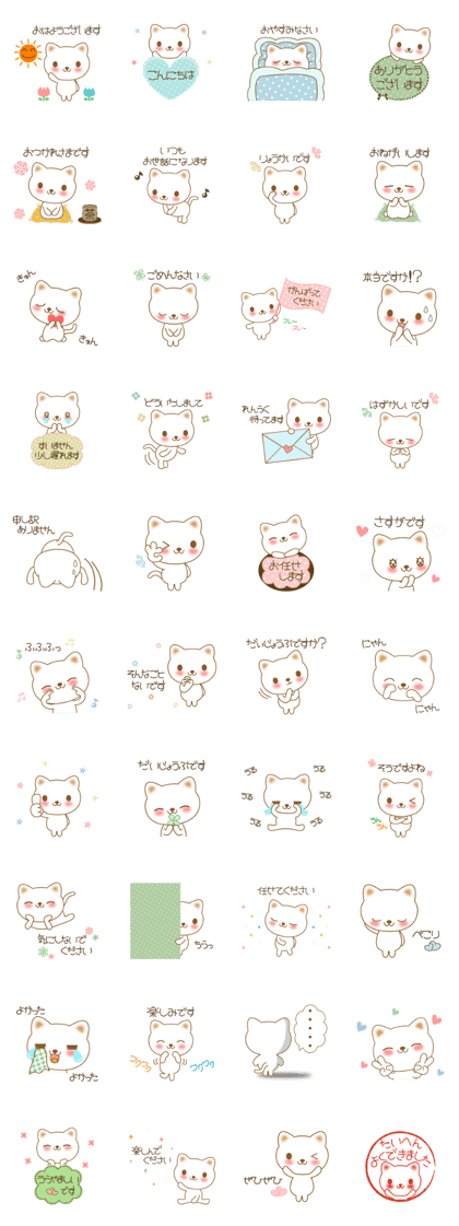 The polite and courteous white cat