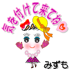 A girl of teak is a sticker for Mizumo.