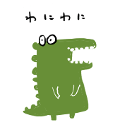 aiue-wani-san
