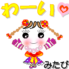 A girl of teak is a sticker for Mitabi.