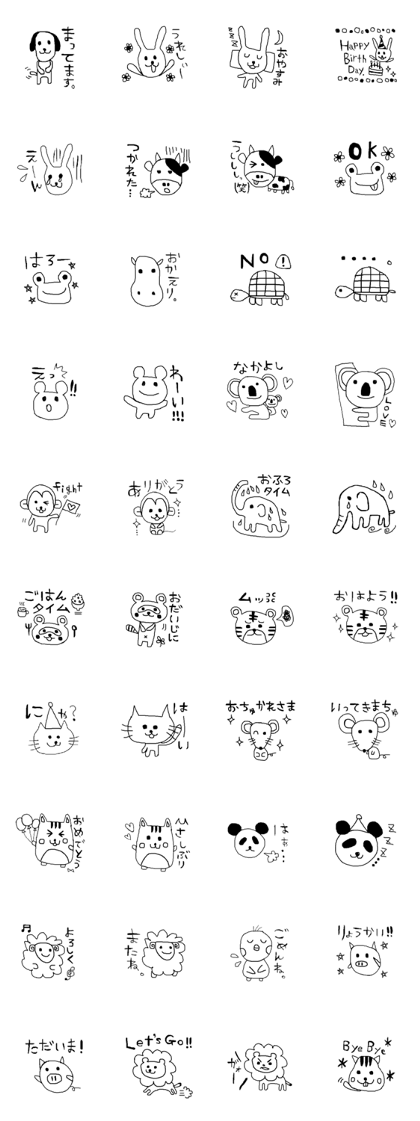 Black and white Animal