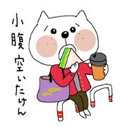 White cat to speak Nagasaki valve.