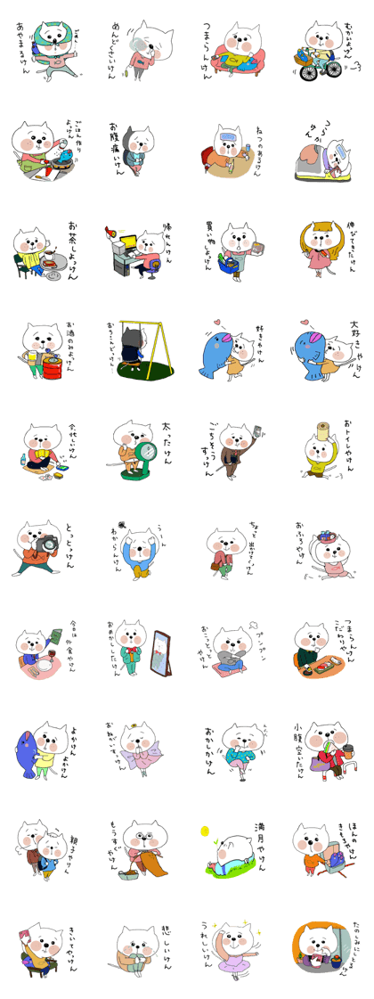 White cat to speak Nagasaki valve.